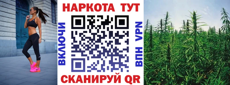 Вейп ТГК Нахабино
