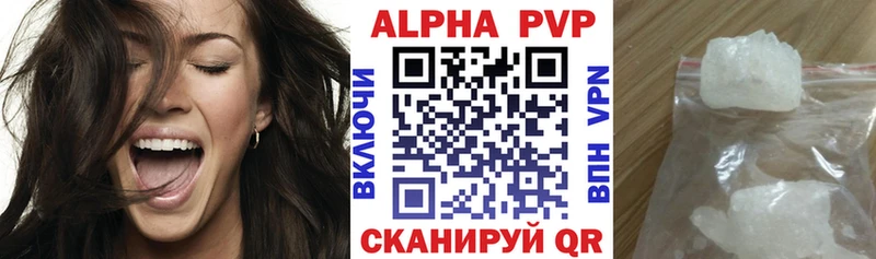 дарнет шоп  Нахабино  APVP VHQ 