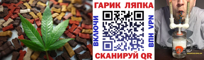 дарнет шоп Нахабино Печенье с ТГК марихуана