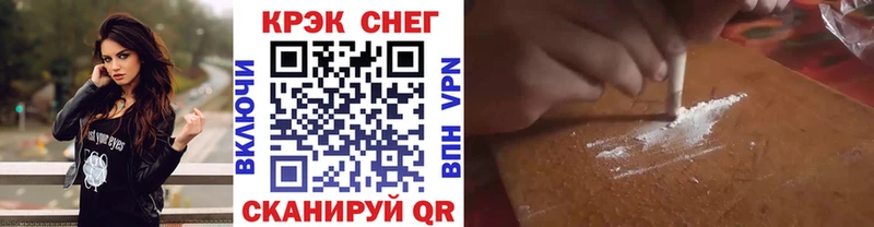 ссылка на мегу ССЫЛКА  Нахабино  Cocaine Колумбийский  наркошоп 