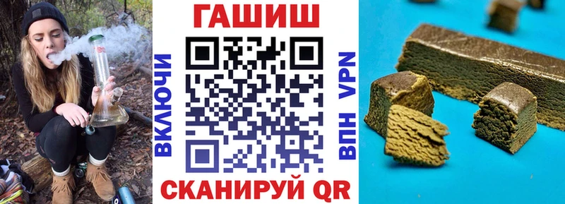 Гашиш Cannabis  Нахабино 