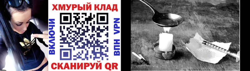 Героин гречка  Нахабино 