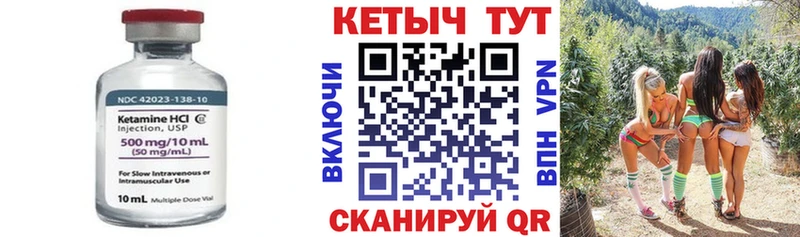 мега как войти  Нахабино  КЕТАМИН VHQ 