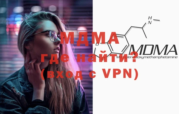 прущий лед Абинск