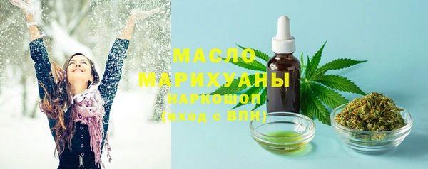 мефедрон мука Абдулино