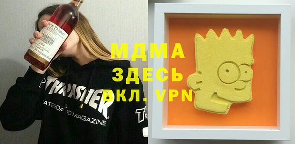 прущий лед Абинск