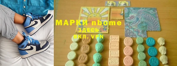 кристаллы Магадан