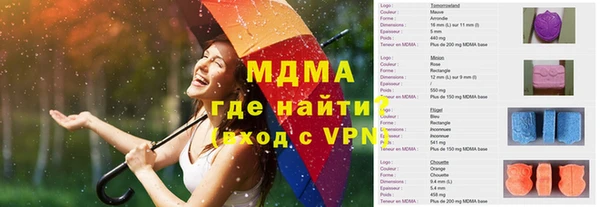 мефедрон мука Абдулино