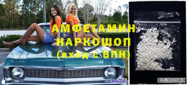 мефедрон мука Абдулино