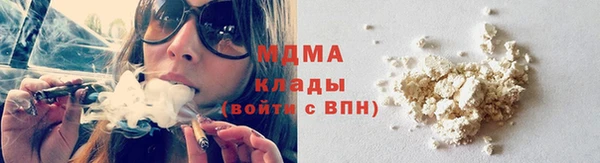 мефедрон мука Абдулино