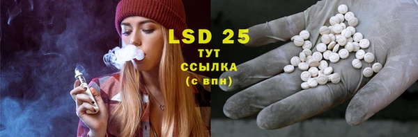 мефедрон мука Абдулино