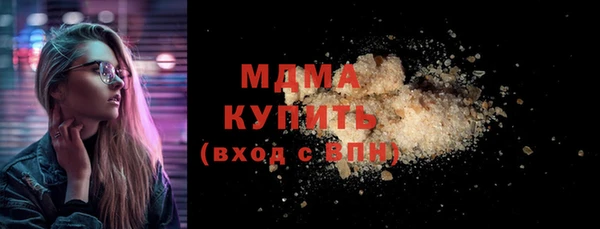 прущий лед Абинск