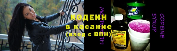 jwh Абаза