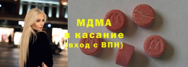 мефедрон мука Абдулино