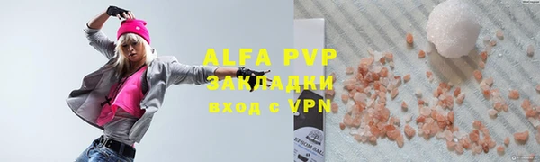 jwh Абаза