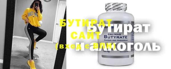 мефедрон мука Абдулино