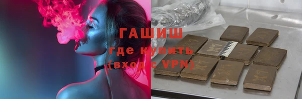 jwh Абаза