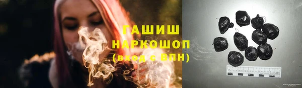 мефедрон мука Абдулино