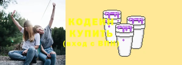 прущий лед Абинск