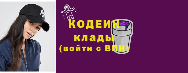 jwh Абаза