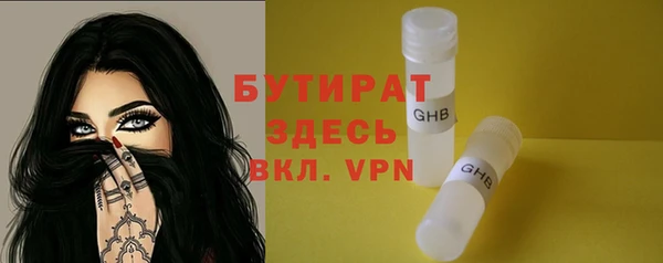 jwh Абаза