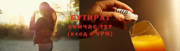 прущий лед Абинск