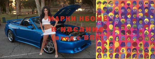 кристаллы Магадан