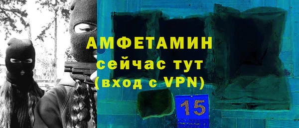 jwh Абаза