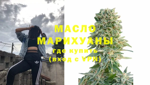 мефедрон мука Абдулино