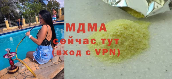 jwh Абаза