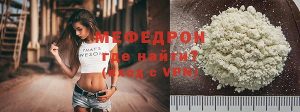 jwh Абаза