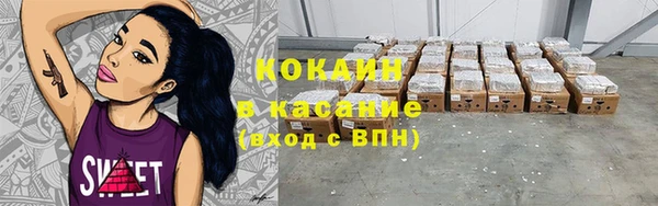 прущий лед Абинск