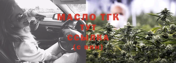 прущий лед Абинск