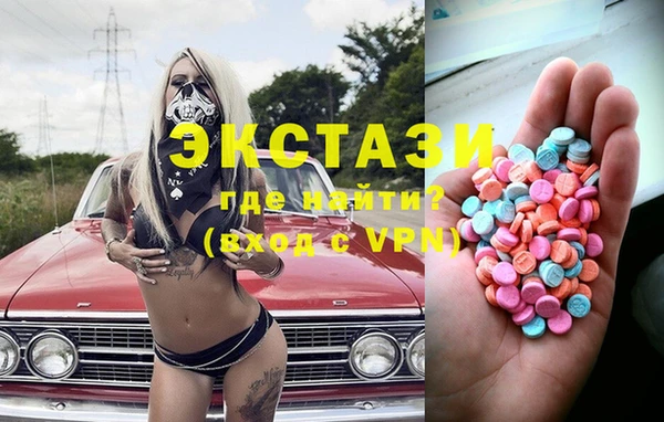 мефедрон мука Абдулино