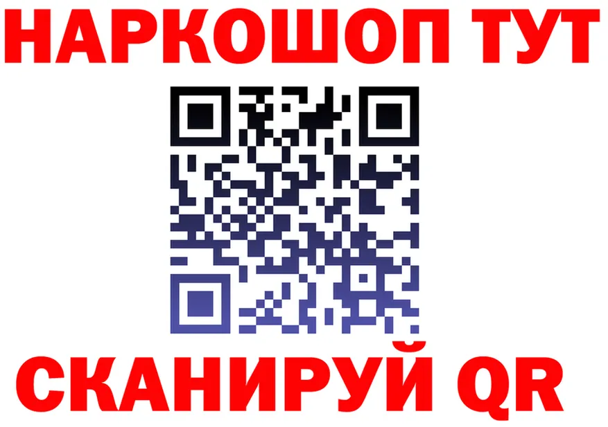 ГАШ Изолятор рабочий сайт это hydra Нахабино