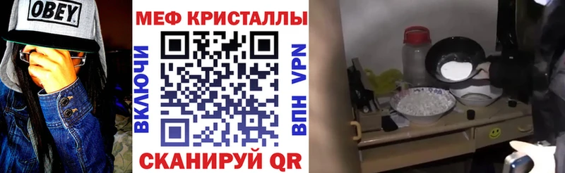 Меф mephedrone  купить   Нахабино 