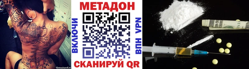 наркошоп  Нахабино  Метадон мёд 