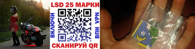 площадка какой сайт  Нахабино  Марки 25I-NBOMe 1,8мг  цена  