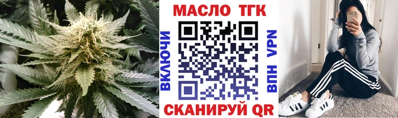 ТГК THC oil  как найти   MEGA маркетплейс  Нахабино 