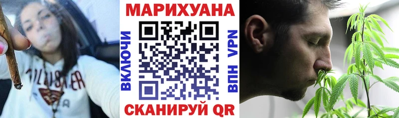 МАРИХУАНА конопля  купить наркоту  Нахабино 